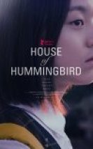 House of Hummingbird