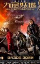 Chronicles of the Ghostly Tribe