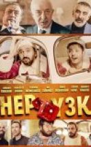 Hep Yek 3 Titrettin Beni