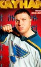 Kayhan