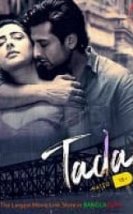 Tadap Hint Erotik Film izle