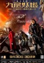 Chronicles of the Ghostly Tribe