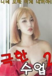 Olağanüstü Ders 2 Erotik Film izle