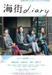 Küçük Kız Kardeşim