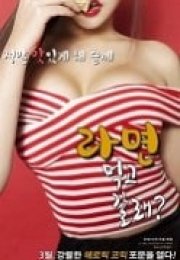 Want to go Eat Erotik Film izle