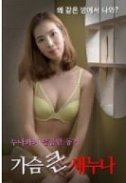 Orgasm Restaurant Kore Erotik Film izle