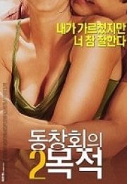 Purpose of Reunion 2 Erotik Film izle