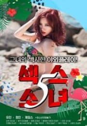 Sex Girl 5 Kore Erotik Film izle