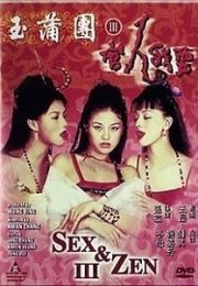 Sex and Zen 3 1998 Erotik Film izle