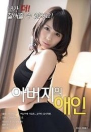 A Mistress Of Father 2012 Erotik Film izle