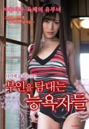 Beautiful Wifes Erotik Film izle