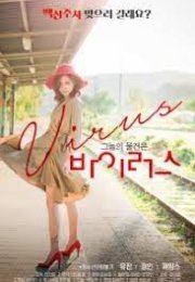 That Thing Is A Virus Film izle