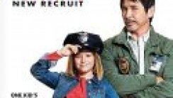 Bir Buçuk Polis Yeni Eleman