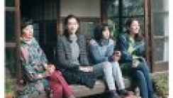 Küçük Kız Kardeşim