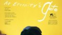 Van Gogh Sonsuzluğun Kapısında